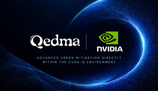 Qedma、NVIDIA CUDA-QプラットフォームにQESEM量子誤り緩和ソフトウェアを統合