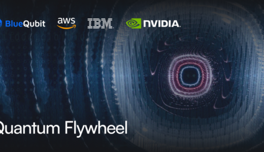BlueQubit、AWS、IBM、NVIDIA支援の15万ドル「Quantum Flywheel」コンピューティンググラントプログラムを開始