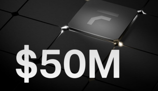 Fortaegis Technologies、量子耐性を持つセキュアコンピューティングアーキテクチャ展開のため5000万ドルのシリーズA資金調達を完了
