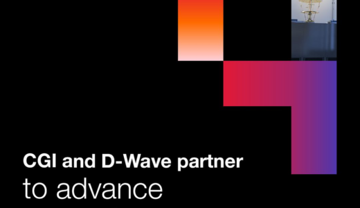 CGIとD-Waveが提携、輸送・物流・小売業界向けエンタープライズ量子最適化ソリューションを商業化