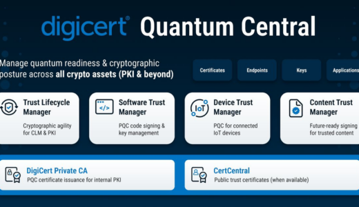 デジサート、PQC移行管理のための量子中央プラットフォームの一般提供開始を発表