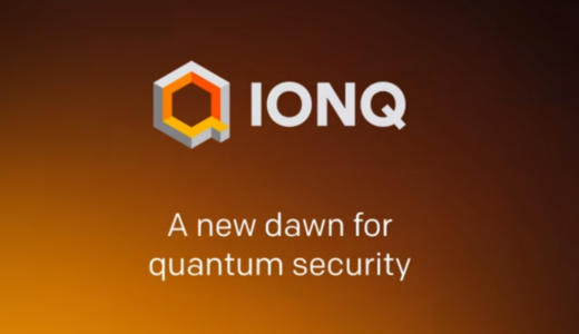 IonQ、256ビット楕円曲線に対する耐故障性リソース推定を公開：ショアのアルゴリズムでビットコイン暗号を解読する可能性