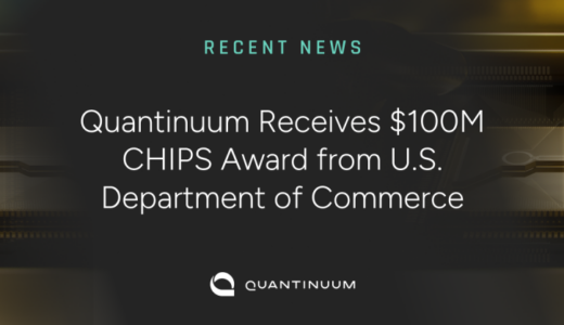 量子コンピューター製造加速へ、Quantinuumが1億ドル（約150億円相当）のCHIPS法研究開発賞を受賞