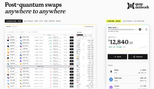 Postquant Labs、量子耐性クロスチェーン取引のためのブリッジレスプロトコル「QuipSwap」を発表