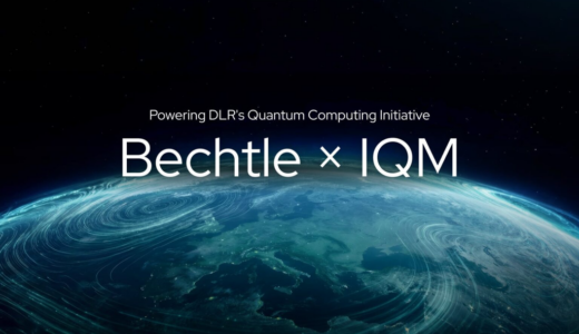 ベヒトレとIQM、DLR QCI向け超伝導クラウドリソース供給契約を受注