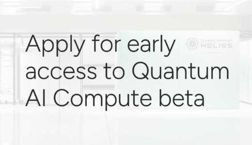 QuantinuumとOracle、Heliosへの早期アクセスを目的としたOCI Quantum AI Compute Betaプログラムを開始
