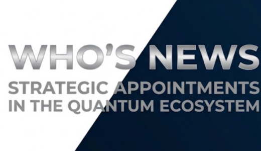注目ニュース：EY、Zapata Quantum、IQM、Sparrow Quantum、Symmatricsにおける戦略的役員人事