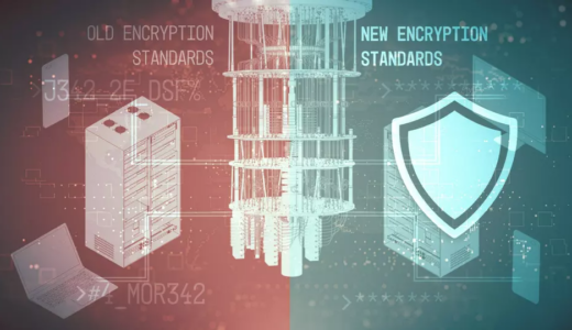 NIST、量子コンピュータ時代の暗号移行ロードマップと廃止スケジュールを最終決定