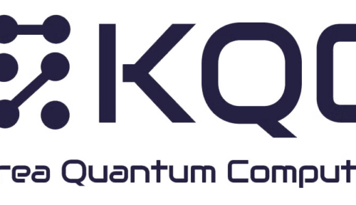 韓国の量子コンピューティング企業KQC、SPAC合併によりナスダック上場へ - 8000万ドル規模