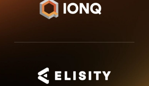 IonQ、ゼロトラストとポスト量子サイバーセキュリティの統合のためElisityを最大13億ドルで買収へ