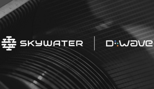 スカイウォーターとD-Wave、複数年契約で量子製造パートナーシップを延長