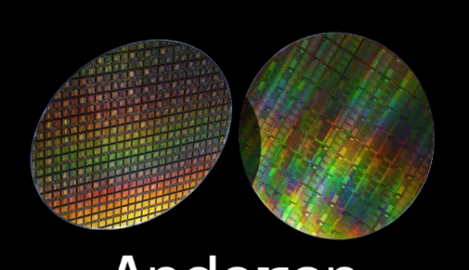 アンデロン、300mmウェハー製造向け初の超伝導量子PDKをリリース